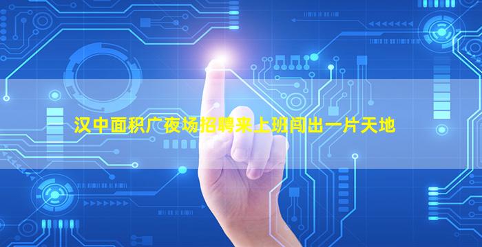 忻州酒吧招聘
