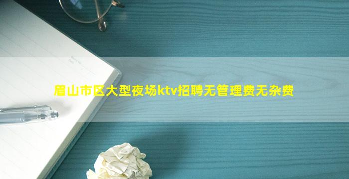 宁夏酒吧招聘
